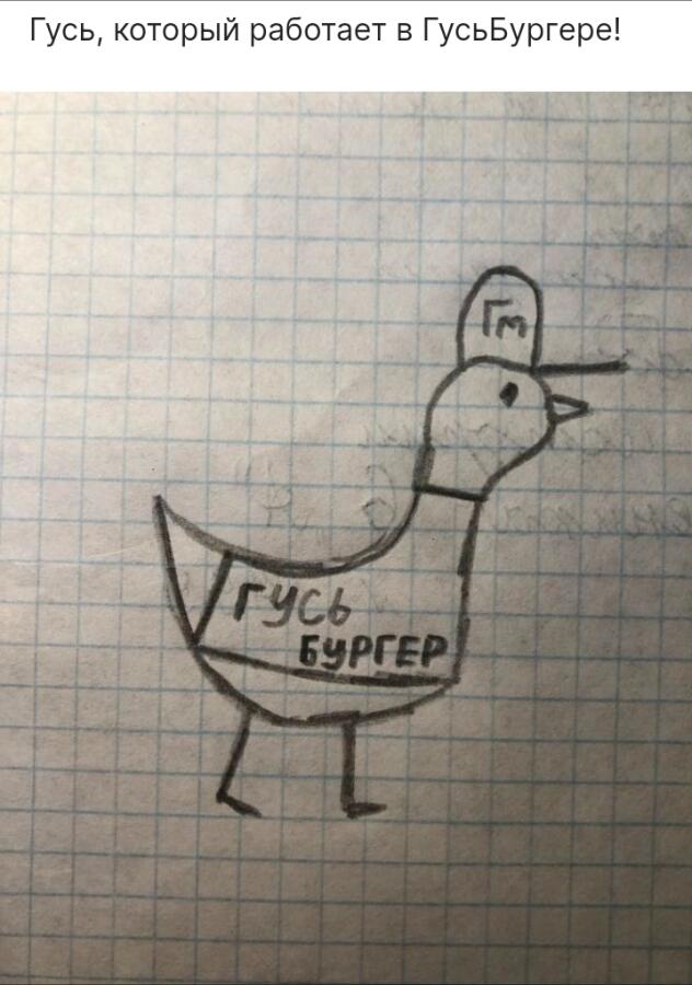 Виды животных Мемозга