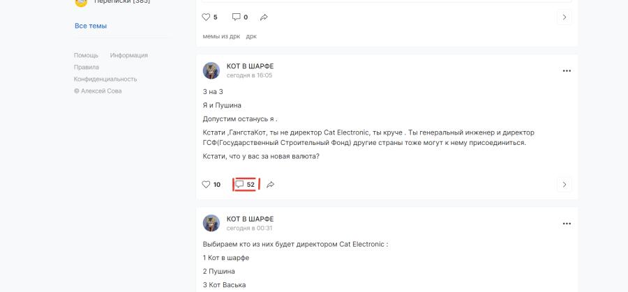 Ну вы мощные конечно)
(Я знаю что у кого-то было 100 комментариев , но всё же)