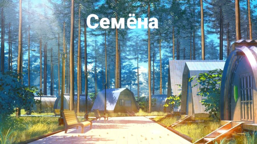 Икарус для:
