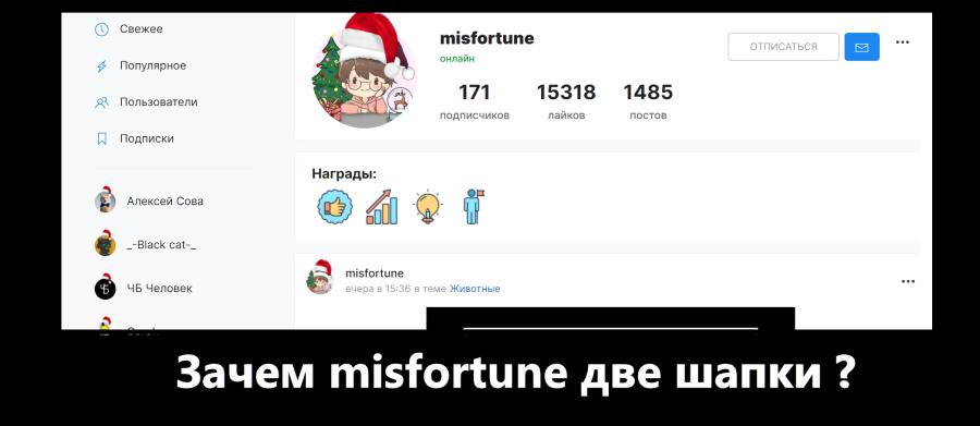 Хм.... Я не знаю!