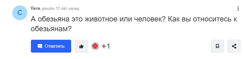 Мем от timafone