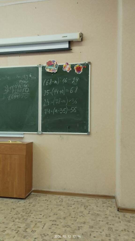 Как это решать?