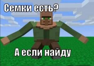 Когда идешь по улице