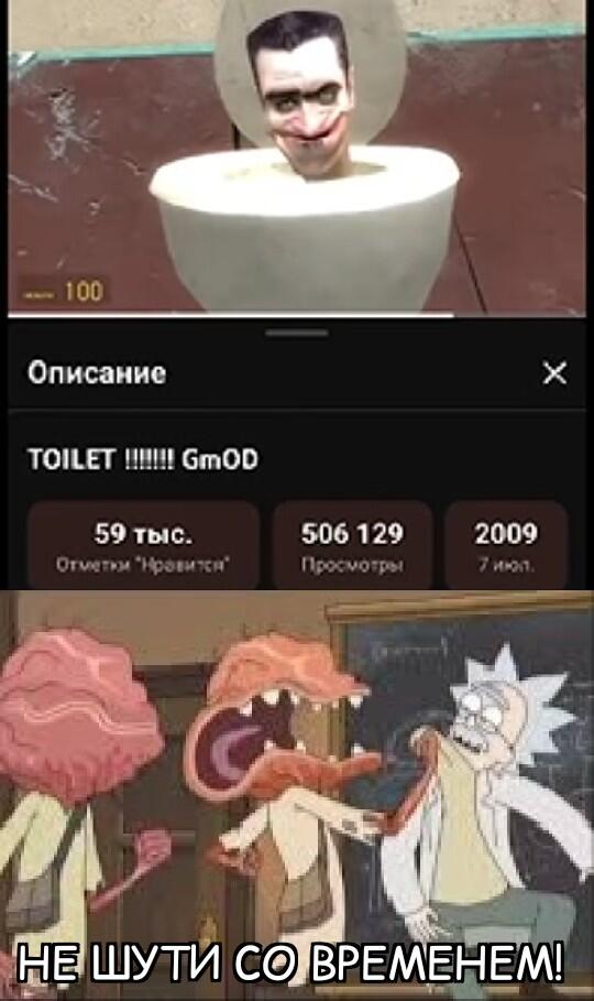 Мем от Батя