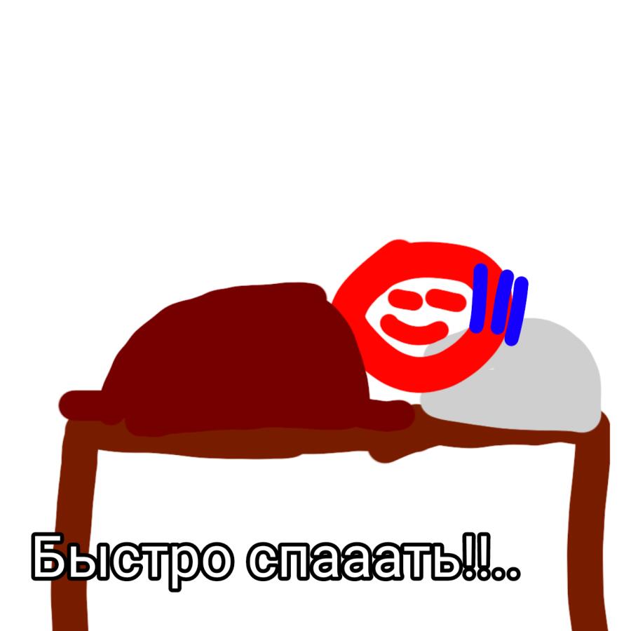 Я:*сижу в телефоне в 3 часа ночи* 
Мама:*заходит в мою комнату* 
Также я: