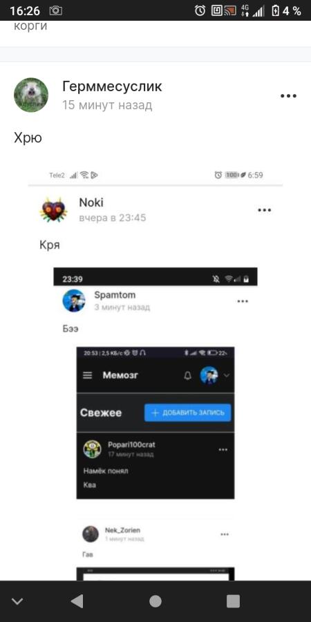 Иа
