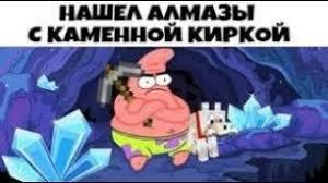 Мем без подписи