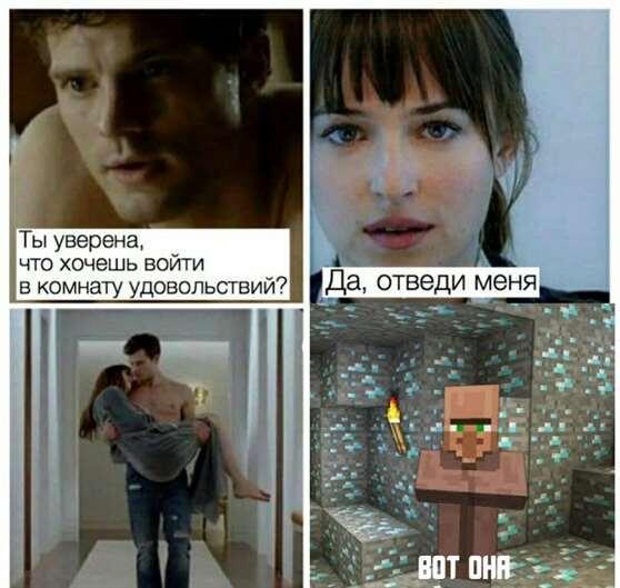 Мем от Робин
