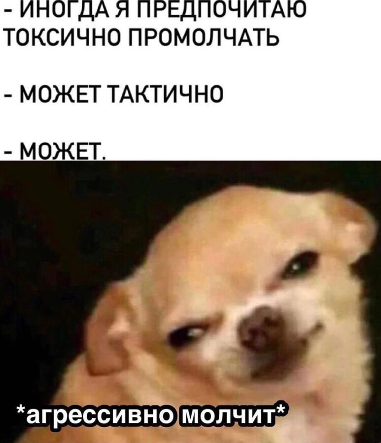 Мем от Garoh