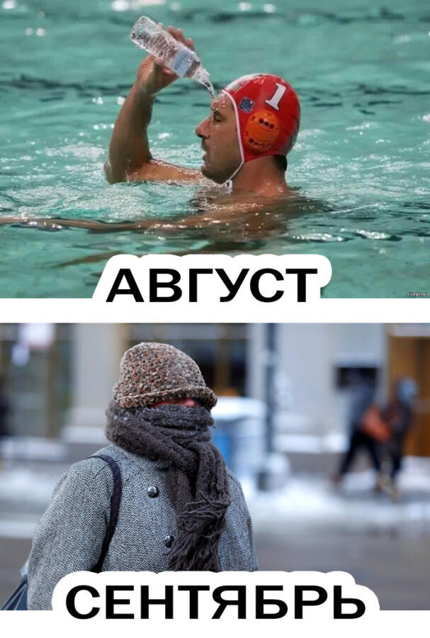Мем от Garoh