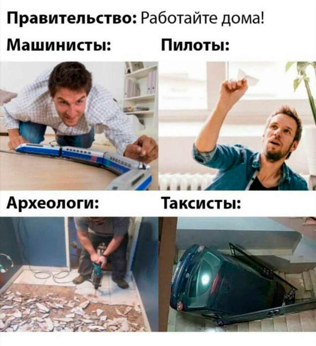 Мем от Garoh