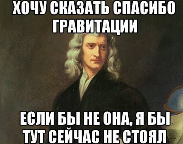 Мем от Garoh
