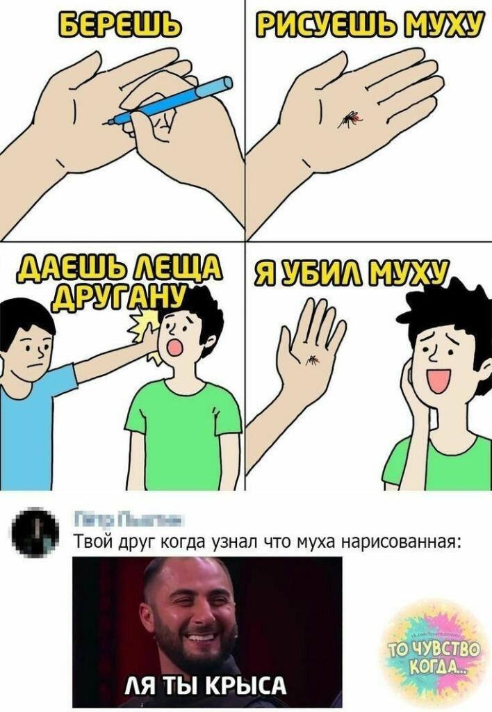 Ииииииииитак, рубрика лайфхак!
Я предложил бы наклеить стикер с мухой, т.к. рисовать на коже - тяжело