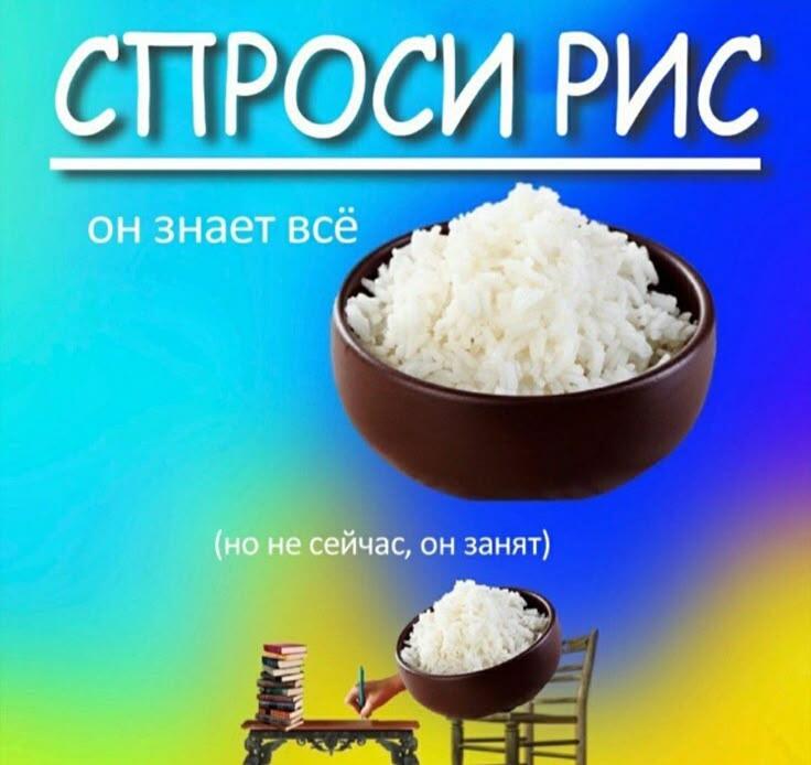 Мем от Веник(ничто не вечно)
