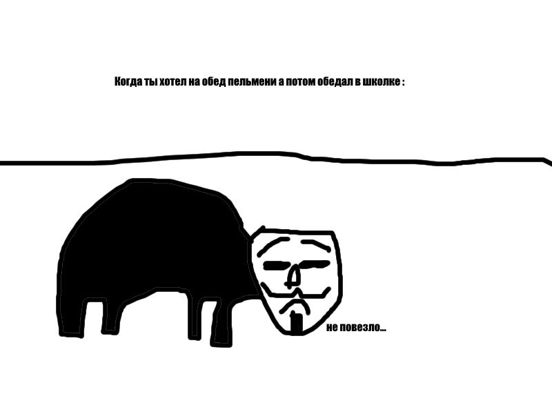 у меня также