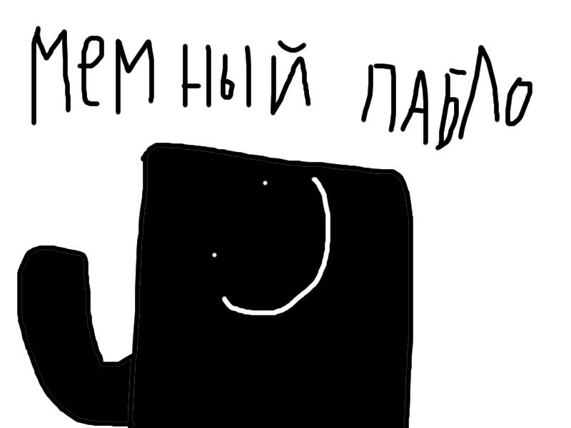 Привет ! Меня зовут мемный пабло ! Я новый мемодел ! И я увидел этот сайт и зарегался тут ! надеюсь я буду хорошим мемод