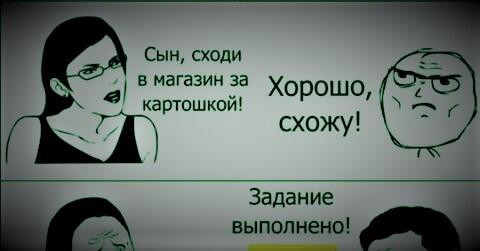 ааааааааааааааааааааааааааааааааааааааа картошка тухлая