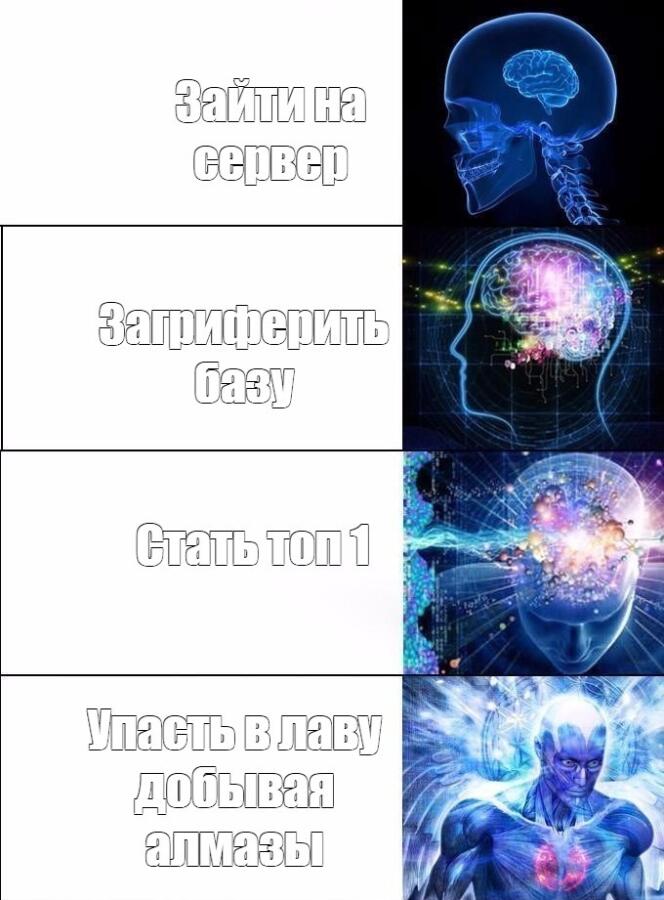 Мем без подписи