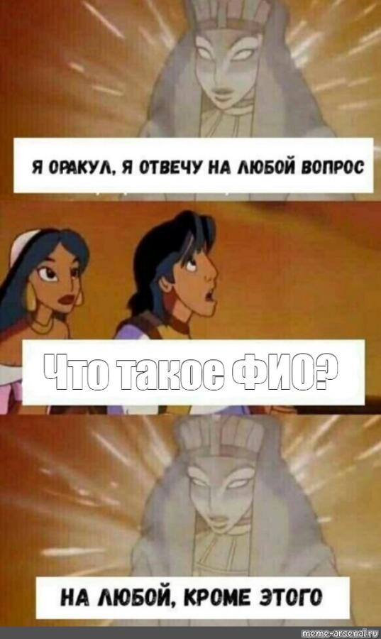 Мем от КΩкой τо Σтранный Ψувак
