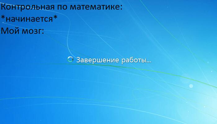 Мем от КΩкой τо Σтранный Ψувак