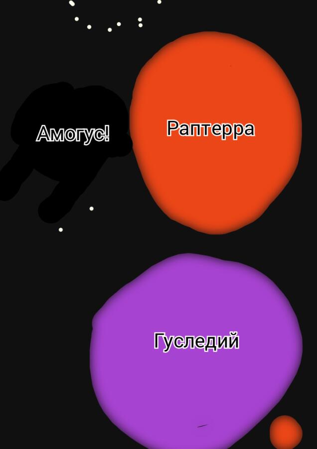 Он ПОДЛЕТАЕТ К ГУСЛЕДИЮ!!!
