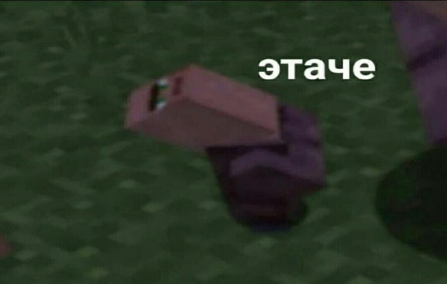 Когда скачал сломанный текстур пак:
