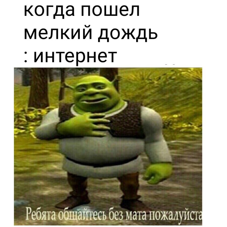 Ну тут понятно