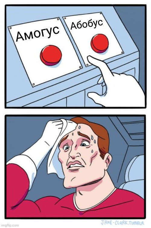 Мем без подписи