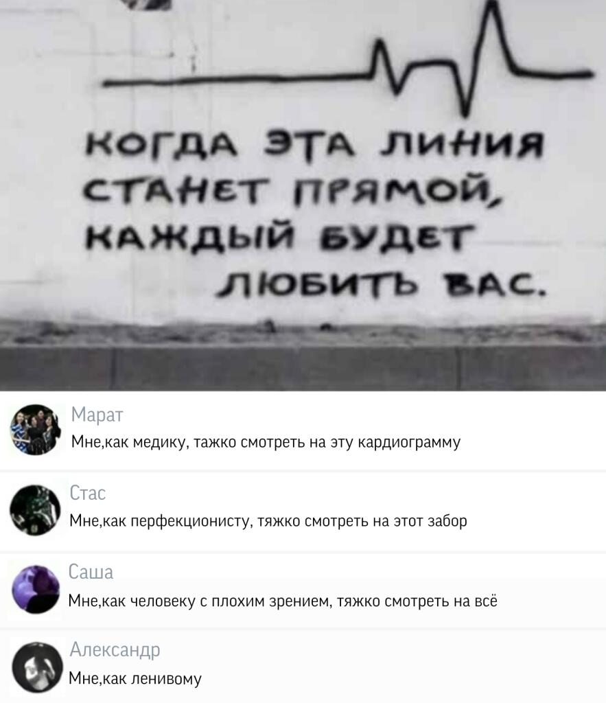 Мем без подписи