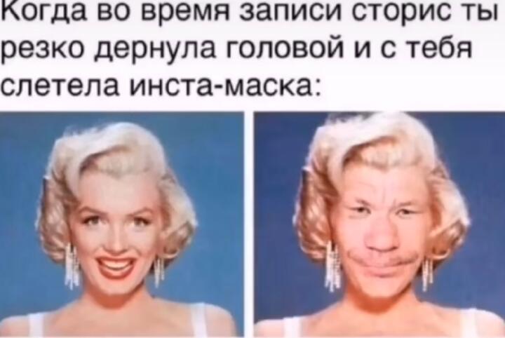 Мем от Ypik