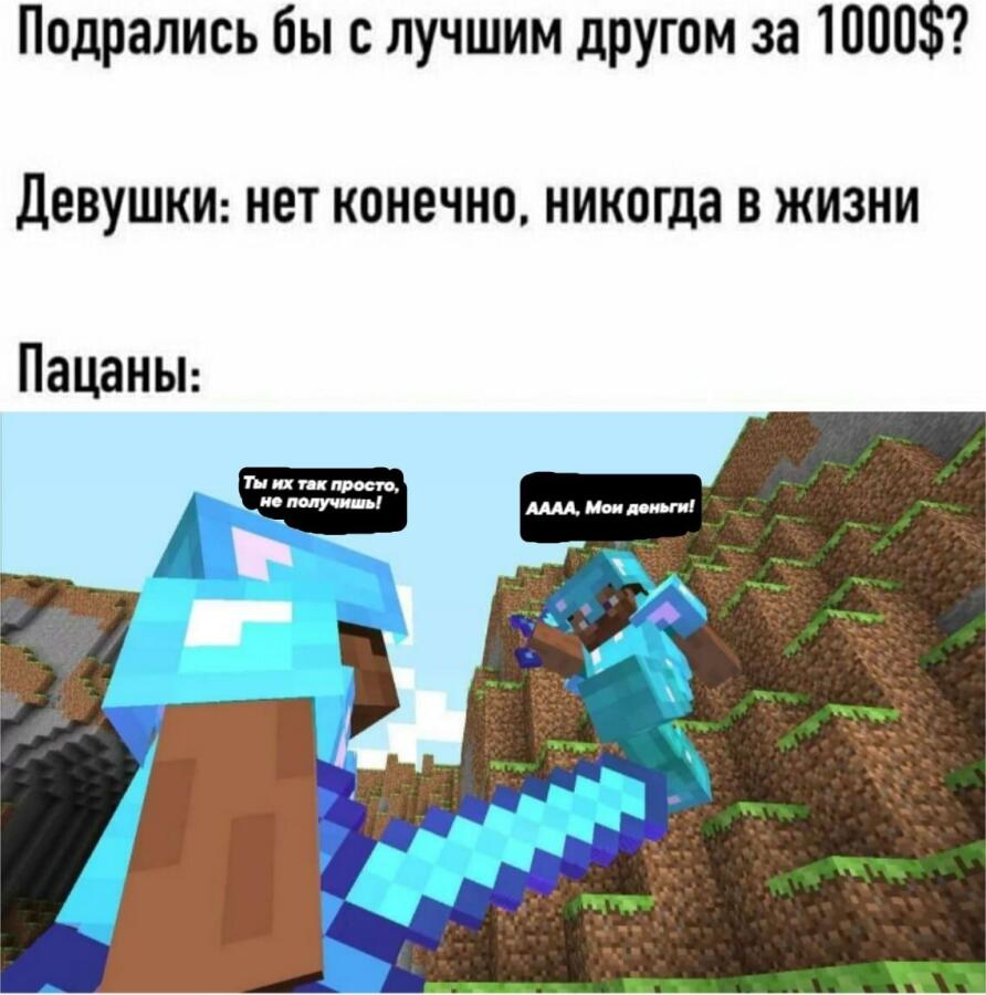 короче сами всё видите...