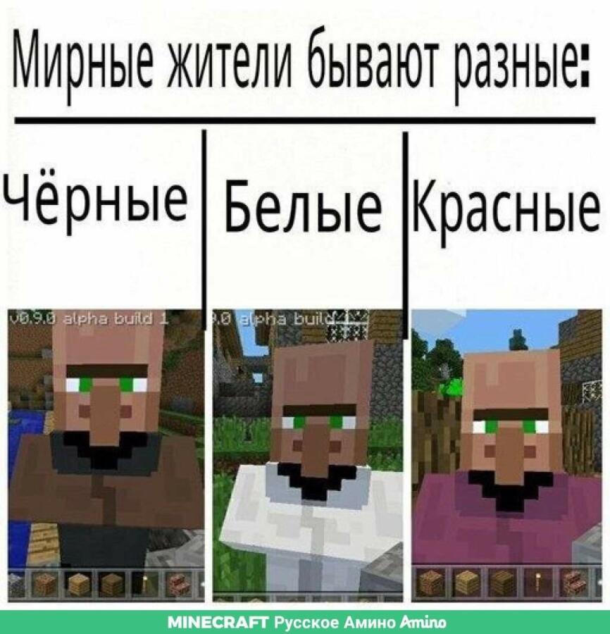 Все хороши!