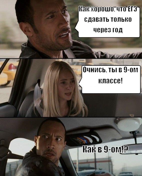 Эх