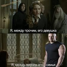 Мем от Ametist