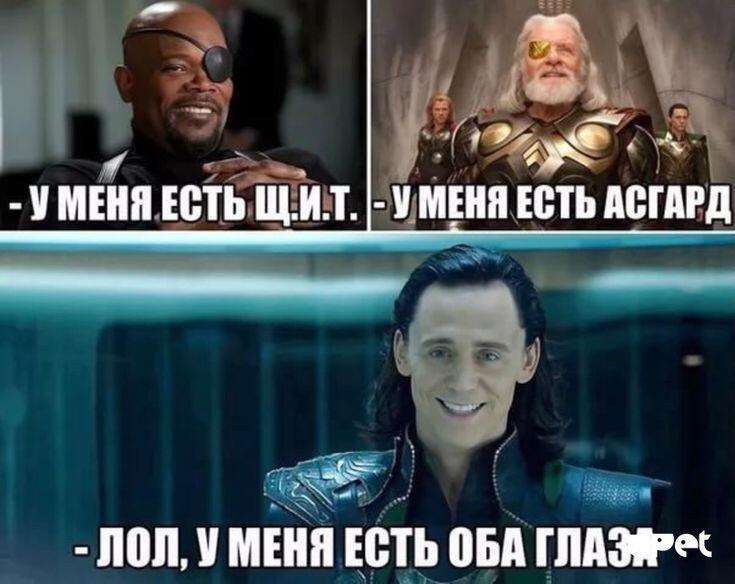 Мем от Ametist