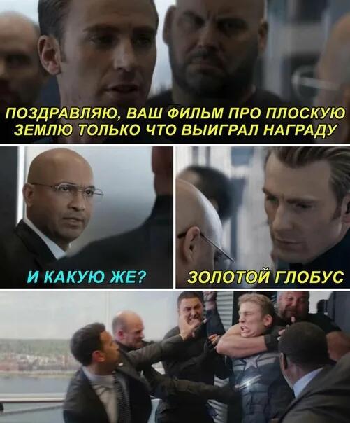 Мем от Ametist