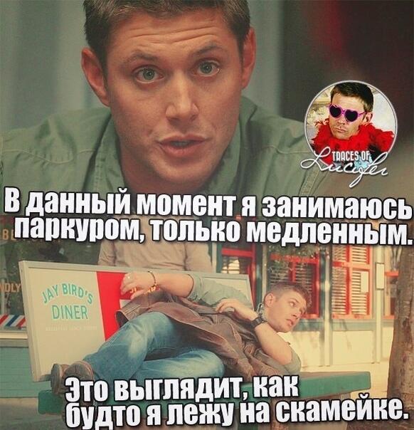 Мем от Ametist
