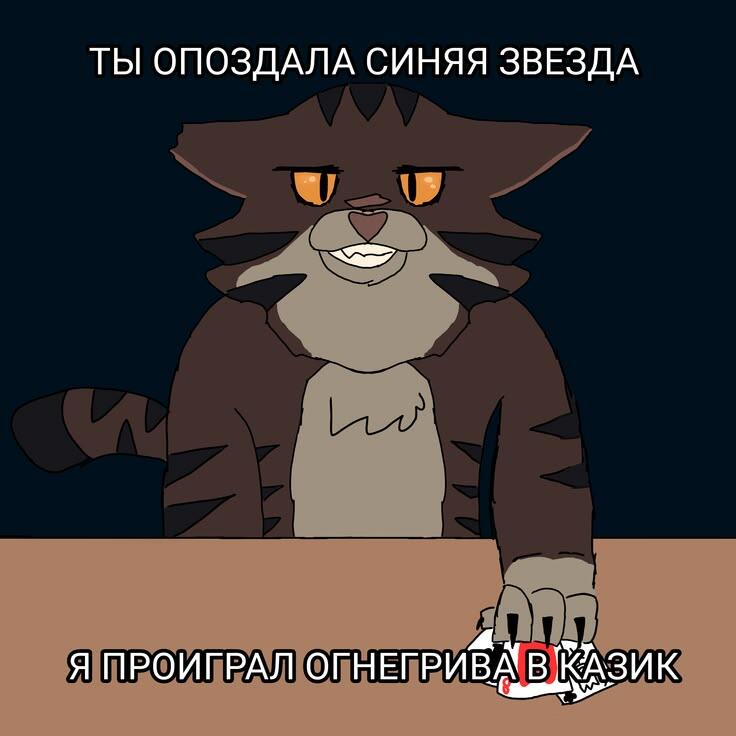 Мем от _утка_шутка_