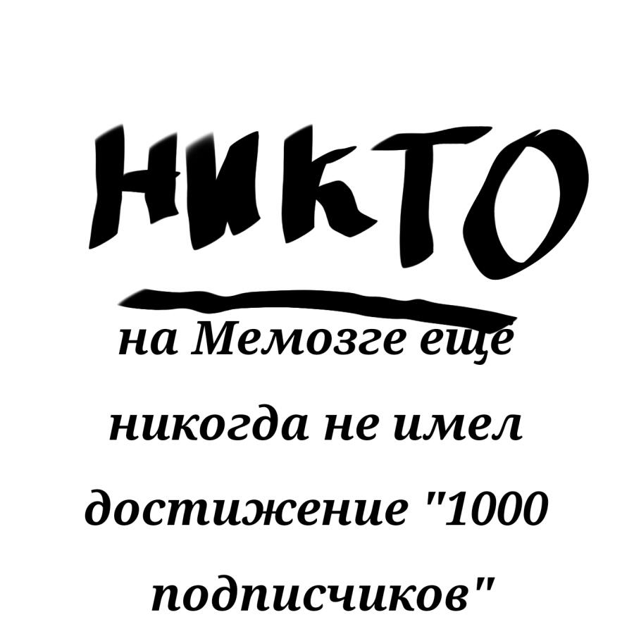 интересный факт
