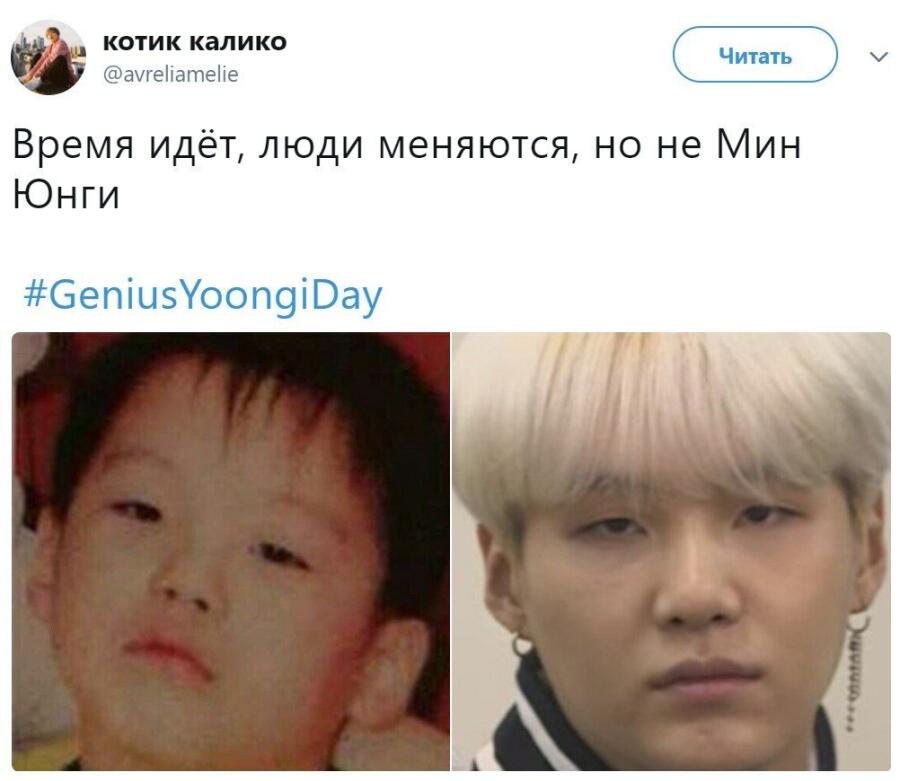 Мем от Roksi
