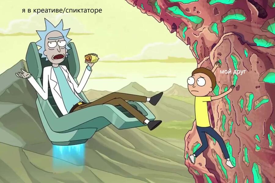 когда дал другу проходить карту