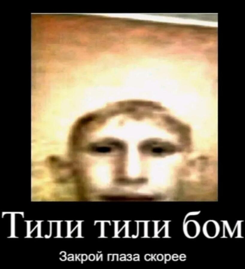 когда выключил свет в туолете у младшего брата: