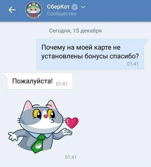 А что все правильно, главное вежливость