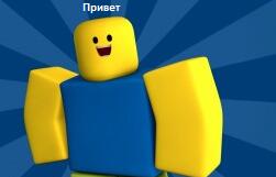 Я просто играю нубы: