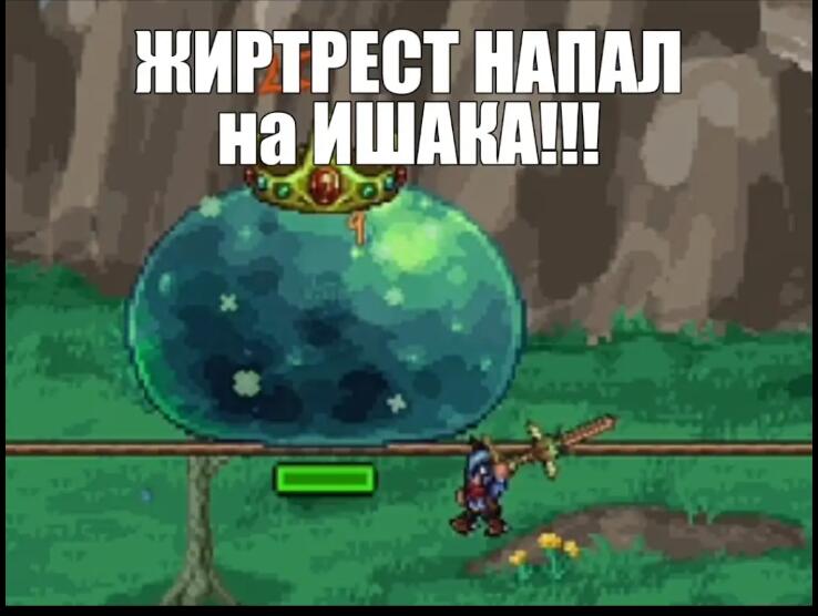 Осталось понять кто есть кто