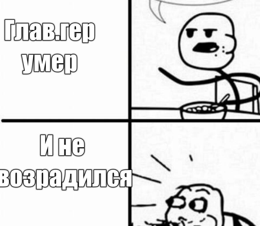 А так чё бывает ?