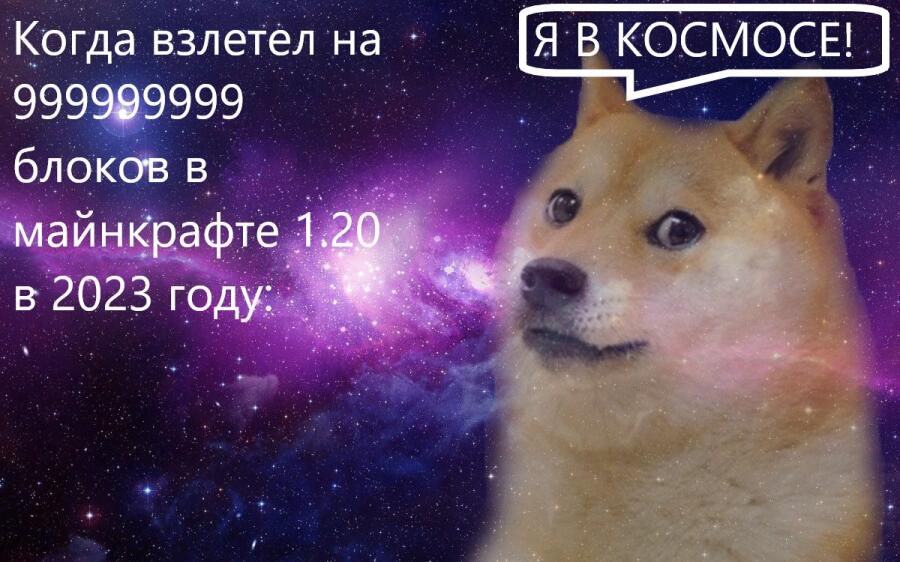 Где-то в 2023 году