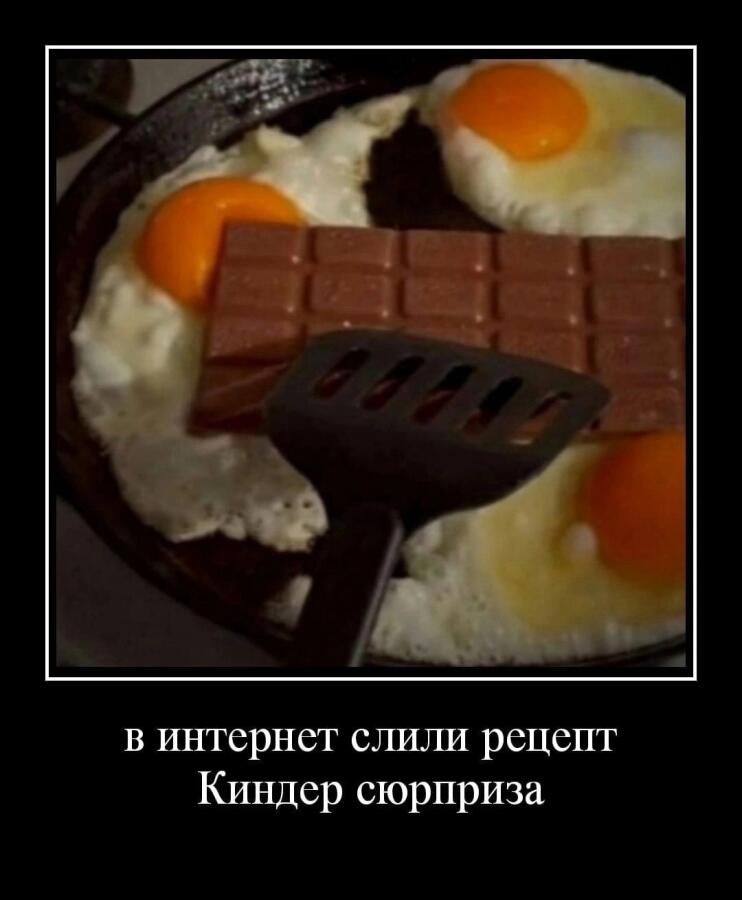 Когда ты не умеешь готовить но сказал что профи