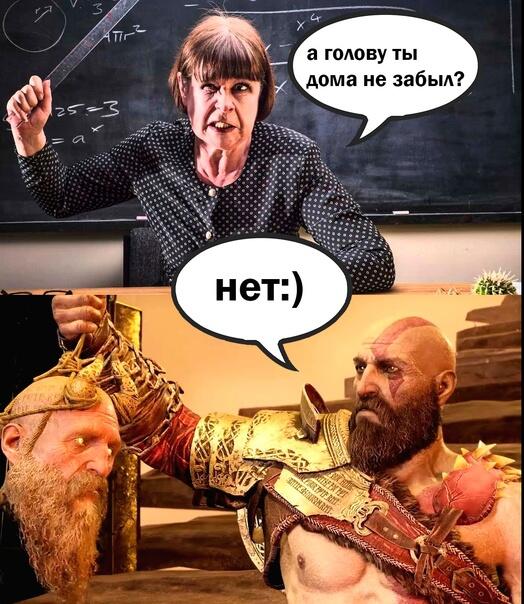 Мем от Шрек на связи