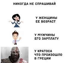 Мем от Шрек на связи